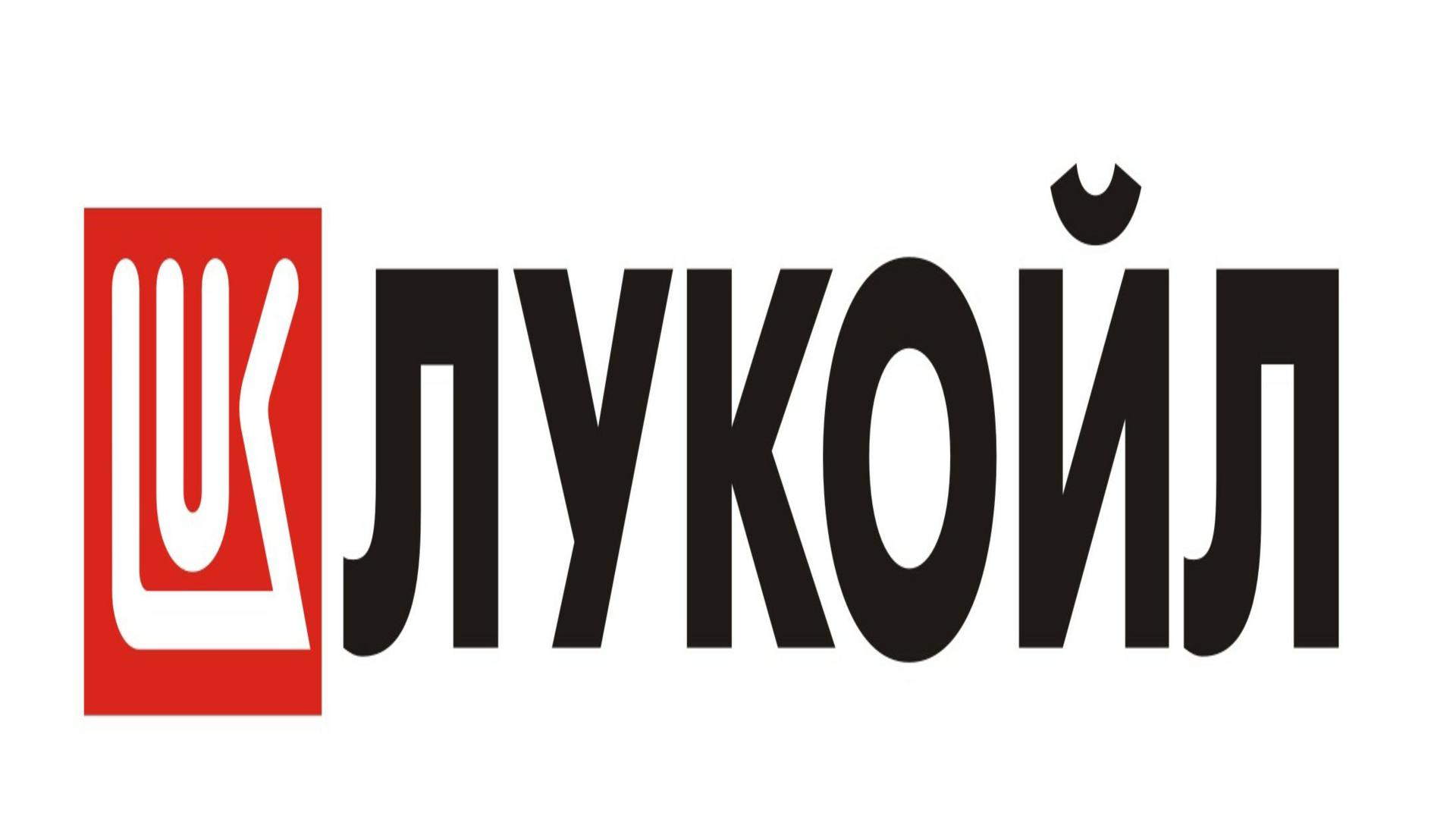 Logo_lukoil_1920x1080